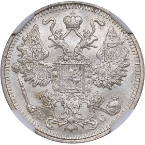 Russia 15 kopecks 1914 СПБ-ВС - NGC MS 65+