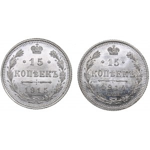 Russia 15 kopeks 1914 СПБ-ВС & 1915 ВС (2)