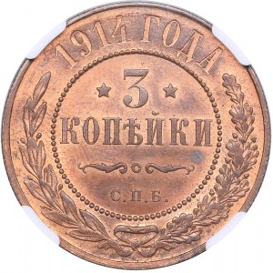 Russia 3 kopecks 1914 СПБ - NGC MS 64 RB