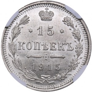 Russia 15 kopecks 1915 ВС - NGC MS 64