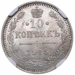 Russia 10 kopecks 1915 ВС - NGC MS 65