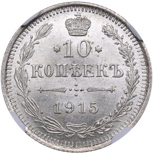 Russia 10 kopecks 1915 ВС - NGC MS 66