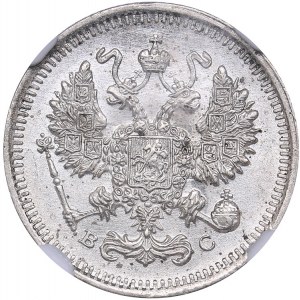 Russia 10 kopecks 1915 ВС - NGC MS 66
