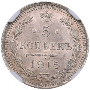 Russia 5 kopecks 1915 ВС - NGC MS 65