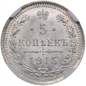 Russia 5 kopecks 1915 ВС - NGC MS 66