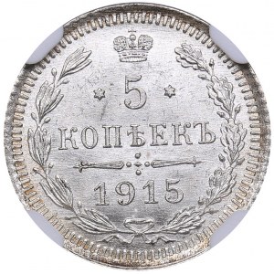 Russia 5 kopecks 1915 ВС - NGC MS 67