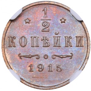 Russia 1/2 kopecks 1915 - NGC MS 65 BN