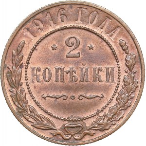 Russia 2 kopecks 1916