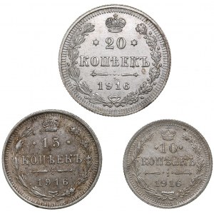 Russia 20, 15, 10 kopecks 1916 ВС (3)
