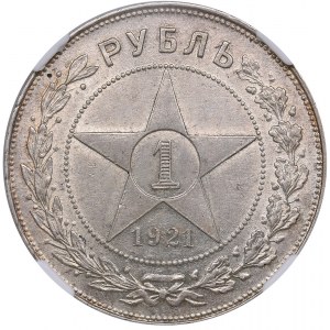 Russia - USSR Rouble 1921 АГ - HHP MS 62