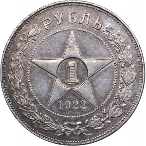 Russia - USSR Rouble 1922 АГ