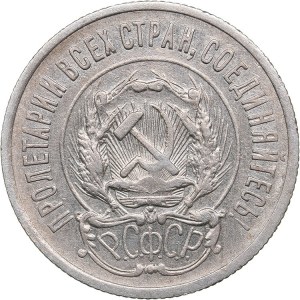 Russia - USSR 20 kopeks 1923