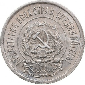 Russia - USSR 20 kopeks 1923