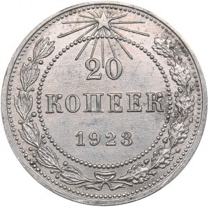 Russia - USSR 20 kopeks 1923 - HHP MS 63