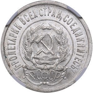 Russia - USSR 20 kopeks 1923 - NGC MS 65