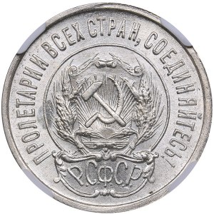 Russia - USSR 20 kopeks 1923 - NGC MS 66