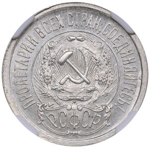 Russia - USSR 15 kopeks 1923 - NGC MS 65