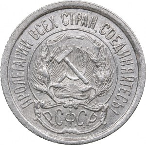 Russia - USSR 10 kopeks 1923