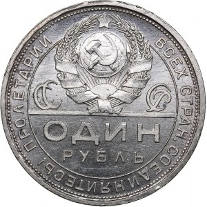 Russia - USSR Rouble 1924 ПЛ