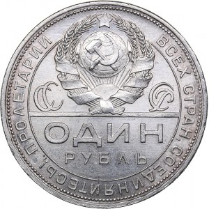 Russia - USSR Rouble 1924 ПЛ