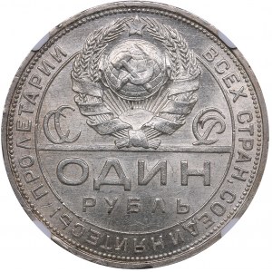 Russia - USSR Rouble 1924 ПЛ - NGC MS 62