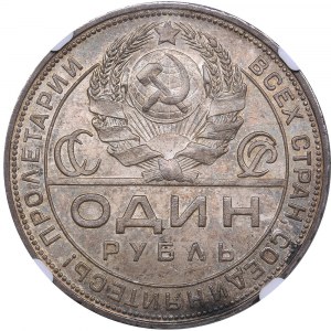Russia - USSR Rouble 1924 ПЛ - NGC MS 64