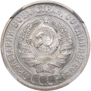 Russia - USSR 20 kopeks 1924 - NGC MS 66
