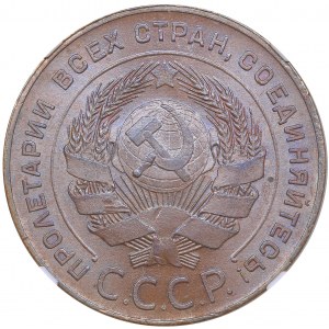 Russia - USSR 5 kopeks 1924 - NGC MS 63 BN