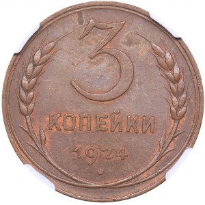 Russia - USSR 3 kopeks 1924 - NGC MS 62 BN