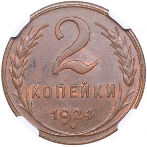Russia - USSR 2 kopeks 1924 - NGC MS 63 RB