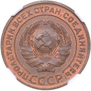 Russia - USSR 2 kopeks 1924 - NGC MS 63 RB