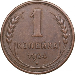 Russia - USSR 1 kopek 1924