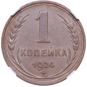 Russia - USSR 1 kopek 1924 - NGC AU 58 BN