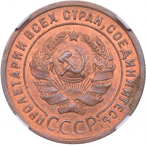 Russia - USSR 1 kopek 1924 - NGC MS 64 RB