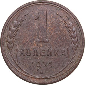 Russia - USSR 1 kopek 1924 - Plain edge