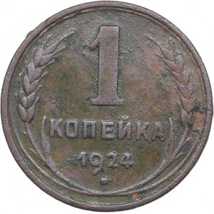 Russia - USSR 1 kopek 1924 - Plain edge