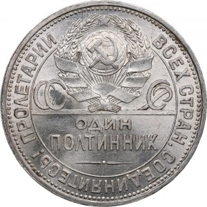 Russia - USSR 50 kopecks 1925 ПЛ