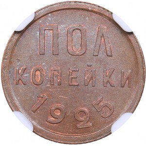 Russia - USSR 1/2 kopeks 1925 - NGC MS 64 RB