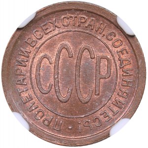 Russia - USSR 1/2 kopeks 1925 - NGC MS 64 RB