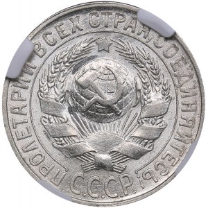 Russia - USSR 15 kopeks 1927 - HHP MS 63