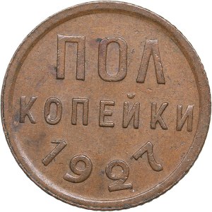 Russia - USSR 1/2 kopeks 1927