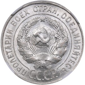 Russia - USSR 20 kopeks 1928 - NGC MS 65