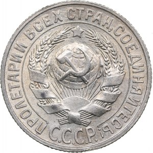 Russia - USSR 15 kopeks 1928