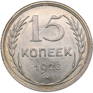 Russia - USSR 15 kopeks 1928 - HHP MS 64