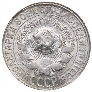 Russia - USSR 15 kopeks 1928 - NGC MS 65