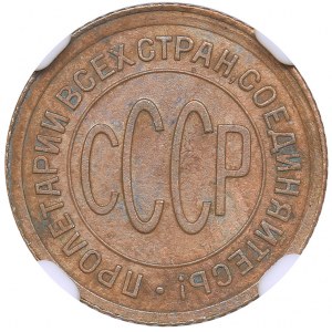 Russia - USSR 1/2 kopeks 1928 - NGC MS 63 BN