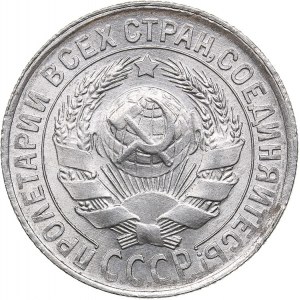 Russia - USSR 15 kopeks 1929
