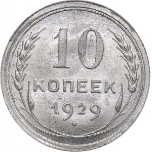 Russia - USSR 10 kopeks 1929 - HHP MS 64