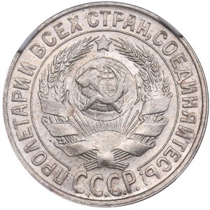 Russia - USSR 15 kopeks 1930 - NGC MS 65