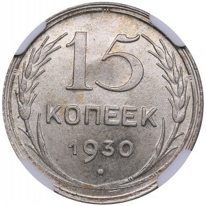 Russia - USSR 15 kopeks 1930 - NGC MS 65+